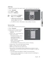 Предварительный просмотр 51 страницы Samsung SNV-7080 User Manual