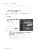 Предварительный просмотр 54 страницы Samsung SNV-7080 User Manual