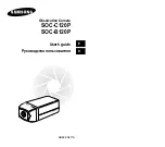 Предварительный просмотр 1 страницы Samsung SOC-C120P User Manual