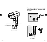 Предварительный просмотр 15 страницы Samsung SOC-C120P User Manual