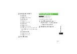 Preview for 151 page of Samsung SoftBank 707SC II User Manual