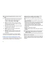 Предварительный просмотр 52 страницы Samsung Solstice II SGH-A817 (Spanish) Manual Del Usuario