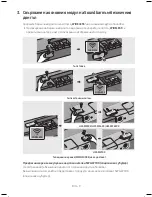 Предварительный просмотр 21 страницы Samsung Sound+ SWA-9000S User Manual