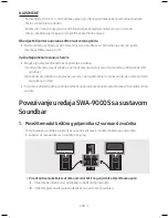 Предварительный просмотр 31 страницы Samsung Sound+ SWA-9000S User Manual