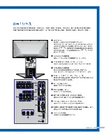 Preview for 9 page of Samsung SP-50L7HR User Manual