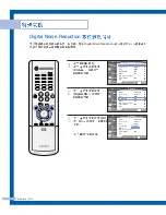 Preview for 50 page of Samsung SP-50L7HR User Manual