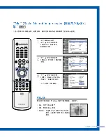 Preview for 51 page of Samsung SP-50L7HR User Manual