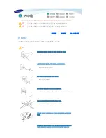 Preview for 2 page of Samsung SP-L220 Owner'S Instructions Manual