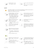 Preview for 8 page of Samsung SP-P410M User Manual