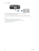 Preview for 15 page of Samsung SP-P410M User Manual