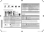 Предварительный просмотр 44 страницы Samsung SPF-71ES User Manual