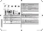 Предварительный просмотр 56 страницы Samsung SPF-71ES User Manual