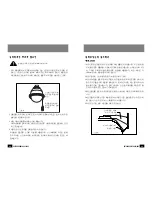 Предварительный просмотр 13 страницы Samsung SPH-20P Instruction Manual