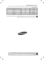 Preview for 25 page of Samsung SR427MW User Manual