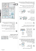 Preview for 28 page of Samsung SR427MW User Manual