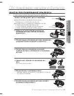 Предварительный просмотр 83 страницы Samsung SR8875 User Manual