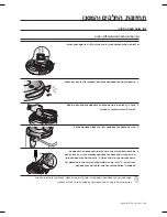 Предварительный просмотр 103 страницы Samsung SR8875 User Manual