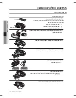 Предварительный просмотр 106 страницы Samsung SR8875 User Manual