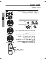 Предварительный просмотр 110 страницы Samsung SR8875 User Manual