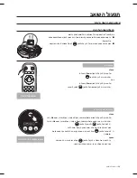 Предварительный просмотр 115 страницы Samsung SR8875 User Manual