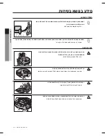 Предварительный просмотр 130 страницы Samsung SR8875 User Manual