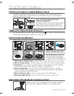 Предварительный просмотр 157 страницы Samsung SR8895 User Manual