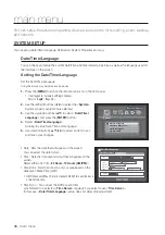 Предварительный просмотр 38 страницы Samsung SRD-1656D User Manual