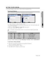 Предварительный просмотр 75 страницы Samsung SRN-1000 User Manual