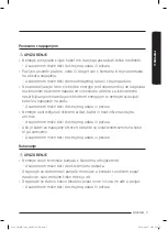 Предварительный просмотр 47 страницы Samsung SS60K60 Series User Manual