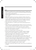 Предварительный просмотр 64 страницы Samsung SS60K60 Series User Manual