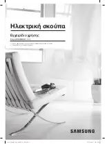 Предварительный просмотр 141 страницы Samsung SS60K60 Series User Manual