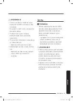 Предварительный просмотр 217 страницы Samsung SS60K60 Series User Manual