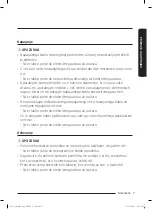 Предварительный просмотр 247 страницы Samsung SS60K60 Series User Manual