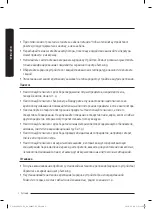 Preview for 35 page of Samsung SS75N80 Series User Manual