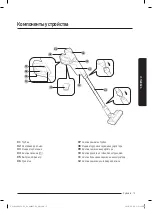 Preview for 42 page of Samsung SS75N80 Series User Manual