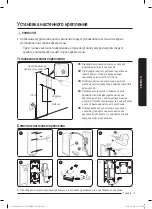 Preview for 44 page of Samsung SS75N80 Series User Manual