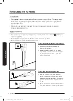 Preview for 45 page of Samsung SS75N80 Series User Manual