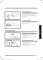 Preview for 46 page of Samsung SS75N80 Series User Manual