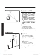 Preview for 47 page of Samsung SS75N80 Series User Manual