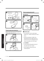 Preview for 51 page of Samsung SS75N80 Series User Manual