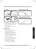 Preview for 52 page of Samsung SS75N80 Series User Manual