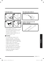 Preview for 136 page of Samsung SS75N80 Series User Manual