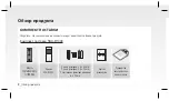 Preview for 2 page of Samsung SSA-R1003 Quick Manual