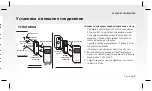 Preview for 7 page of Samsung SSA-R1003 Quick Manual
