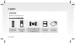 Preview for 14 page of Samsung SSA-R1003 Quick Manual