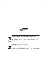 Предварительный просмотр 51 страницы Samsung SSA-S2000 User Manual