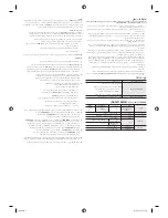 Preview for 9 page of Samsung SSG-3100GB User Manual