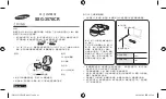 Preview for 46 page of Samsung SSG-3570CR User Manual