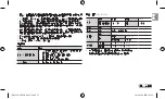 Preview for 55 page of Samsung SSG-3570CR User Manual