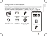 Предварительный просмотр 95 страницы Samsung ST50 Quick Start Manual